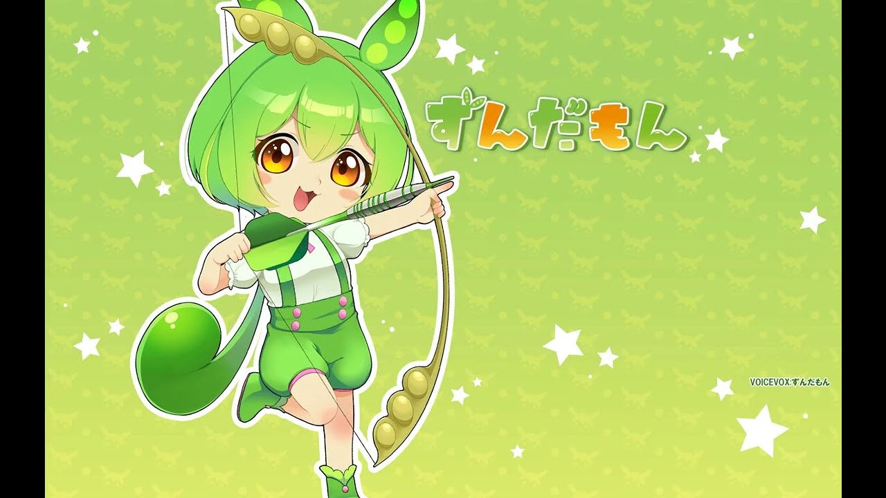 ずんだもん コラボダーツセット ダーツラ イブカード(テーマ・エフェクト付き) Amazon.co.jp: ずんだもんダーツ ダーツライブカード : おもちゃ