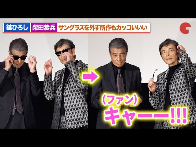 Dangerous Detective] Tachi Hiroshi and Shibata Kyohei, even the