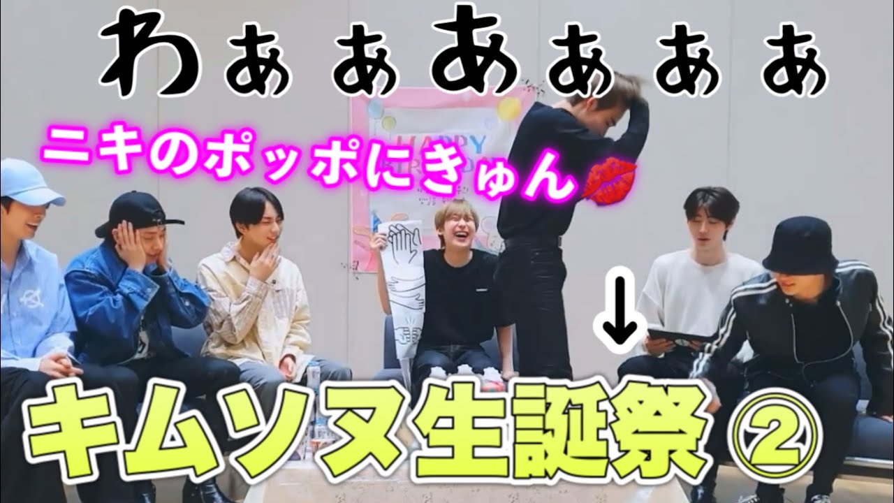 1億ハートに大喜びソヌと、突然ポッポな思春期おニキ！6/23vlive②