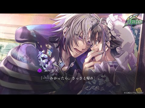 Nintendo Switch「ミストニアの翅望 -The Lost Delight-」プレイ