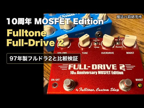 Classic Machine] Introducing the sound of the 10th anniversary