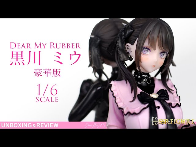 Tight boobs and butt!] SSR FIGURE Dear My Rubber Kurokawa Miu