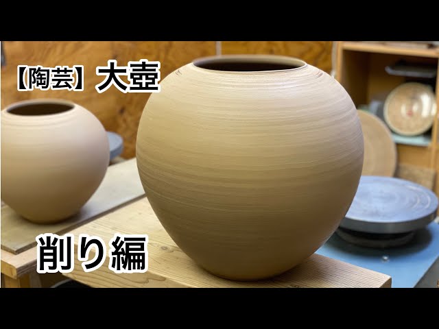 Ceramics] Large pot, carving edition!! - YouTube