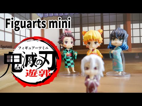 figuarts mini 鬼滅の刃ー遊郭編ー炭子・善子・猪子 - YouTube