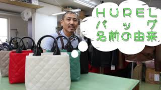 haru様 オーダーピクニックバッグ完成品 haru様 オーダーピクニック