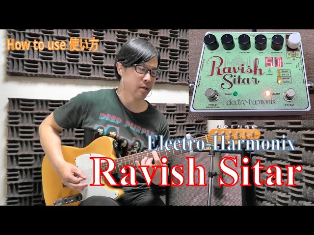 Ravish Sitar - Electro Harmonix - how to 使い方 - YouTube