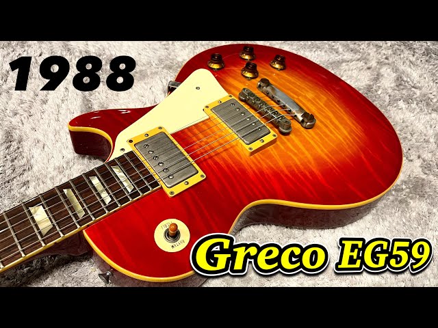 Japan Vintage Greco 1988 Mint Collection レスポールタイプの