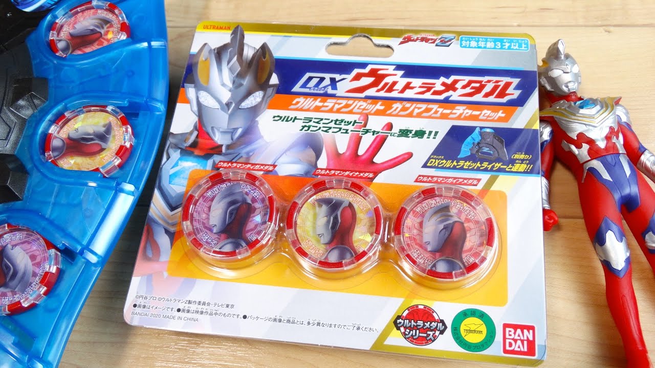 Mysterious light! Transform into Gamma Future! DX Ultra Medal