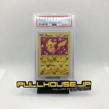 Pikachu RC7/RC25 Legendary Treasures: Radiant Collection Holo for