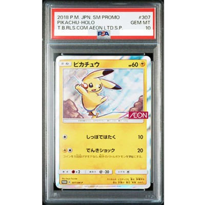 PSA 10 Pikachu Aeon 307/SM-P Promo 2018 Sealed Pokemon Card