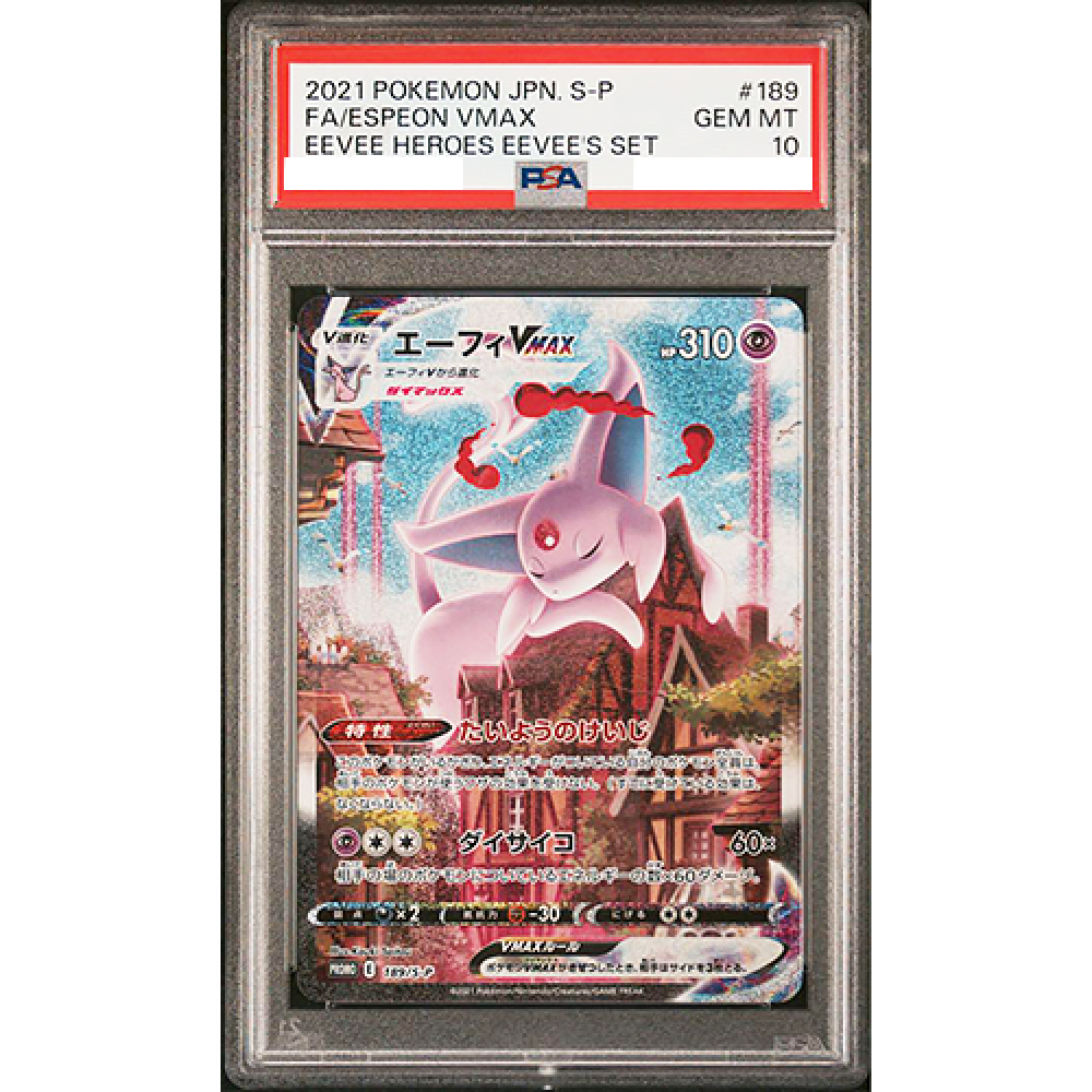 PSA 10 Espeon VMAX 189/S-P Eevee Heroes Set Promo 2021 Pokemon