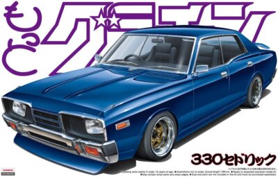 Aoshima 1/24 NISSAN Cedric 4DR HT 2000 SGL-E Plastic Model Kit | eBay