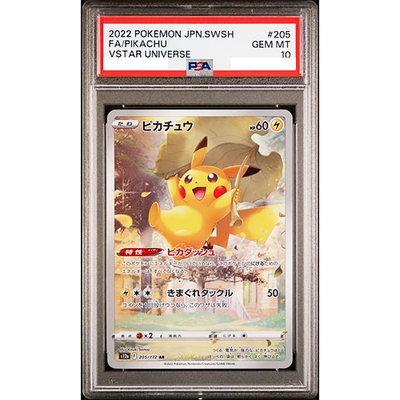 PSA 10 Pikachu AR 205/172 VSTAR Universe Sequential Set Pokemon