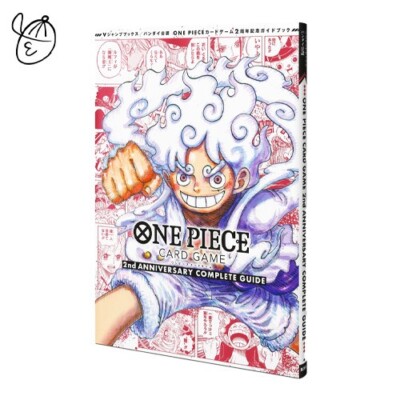ONE PIECE CARD GAME 2nd ANNIVERSARY COMPLETE GUIDE with OPCG 2
