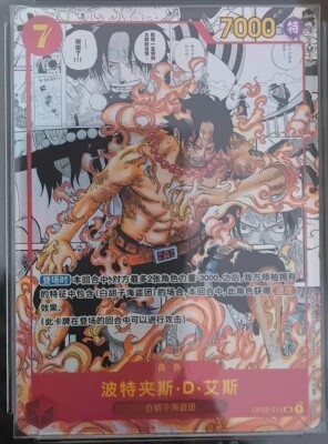 OnePiece TCG Card Game Chinese Portgas D. Ace OP02-013 SR Manga