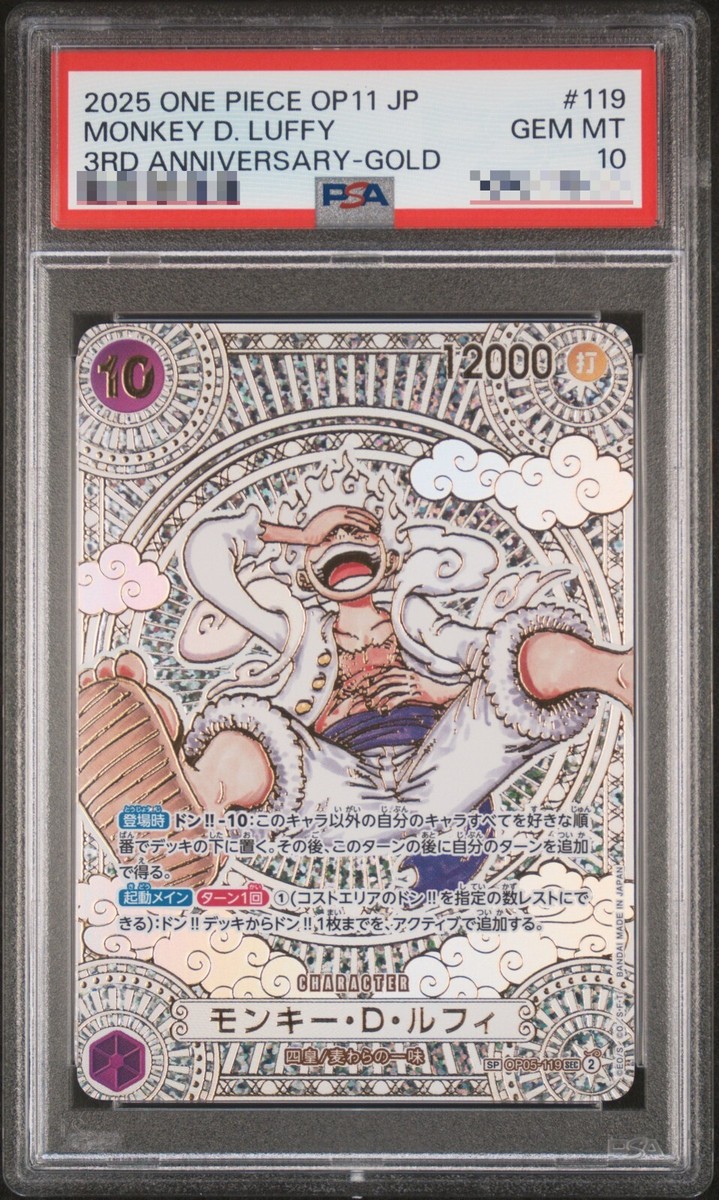 PSA 10 Monkey D Luffy SEC-SP OP05-119 Gold A Fist of Divine Speed
