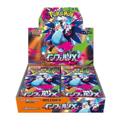 Pokemon Inferno X Booster Box Japanese w/Shrink | eBay
