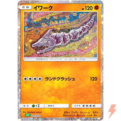 Onix 010/032 CLF Pokemon Card Game Classic Venusaur & Lugia ex