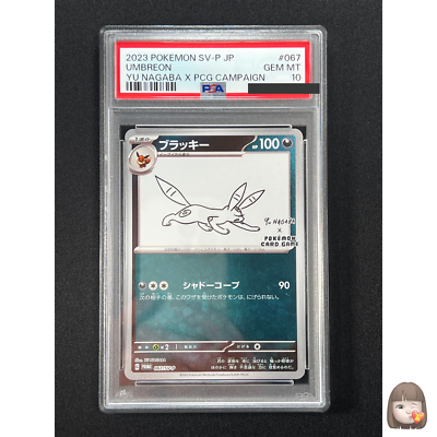 PSA 10] Umbreon Yu Nagaba × Pokemon Japanese 067/SV-P Eevee's