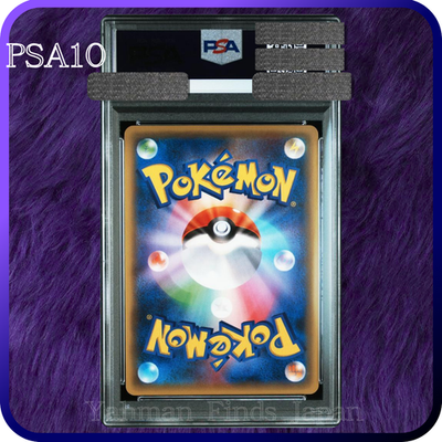 PSA 10 Victini Mythical Legendary Dream Shine Coll 007/036 CP5