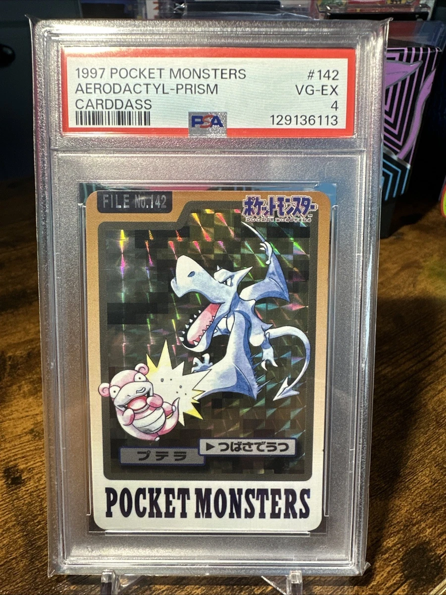 Pokémon TCG Prism Collectible Individual Card Games in Japanese