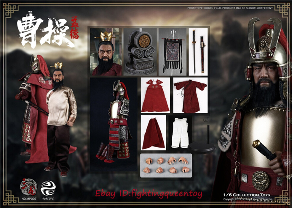 303TOYS MP007 Three Kingdoms Cao Cao Mengde 2.0 Armored Ver. 1/6