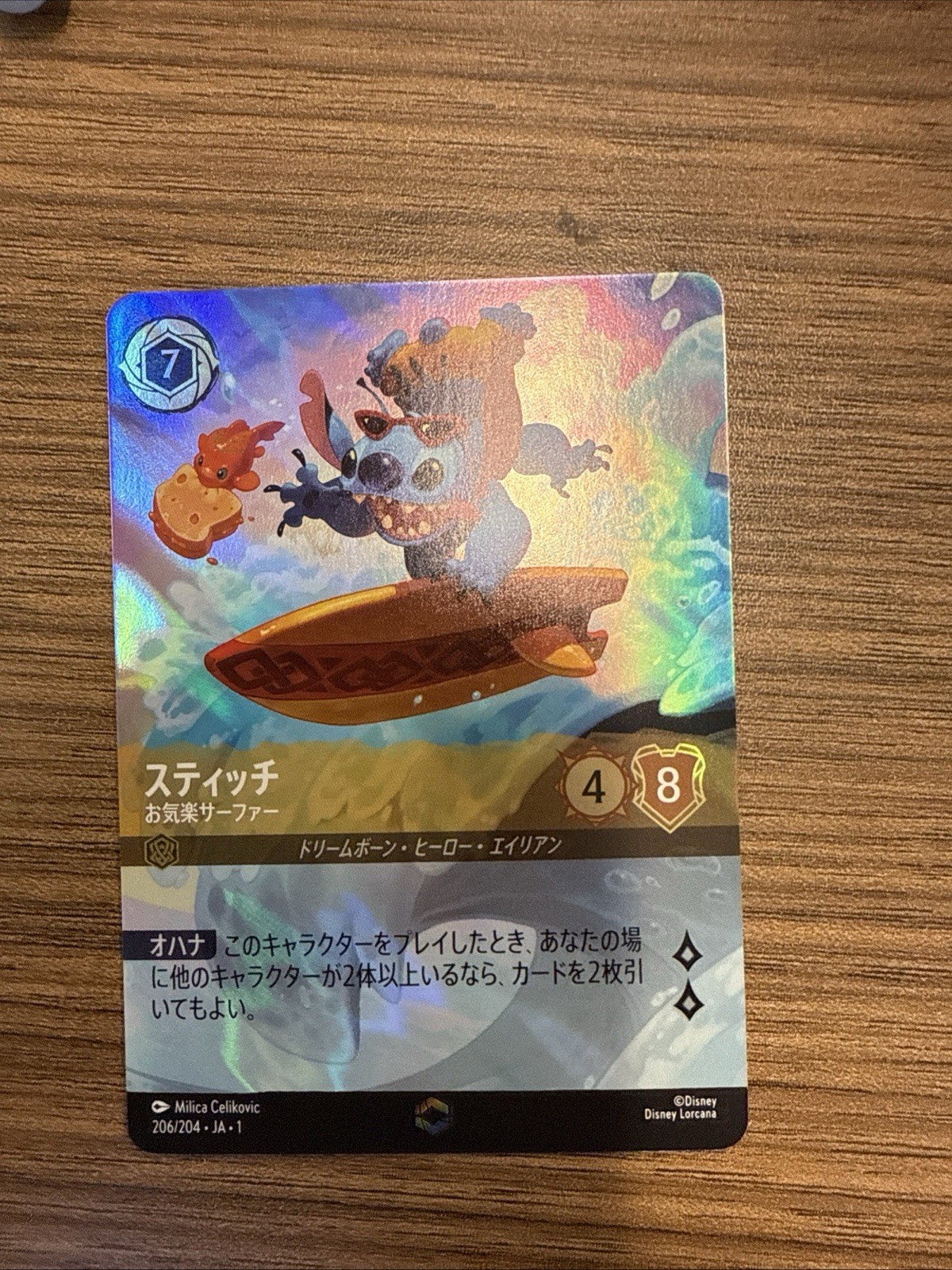 Stitch - Carefree Surfer 2023 The First Chapter #206/204 Enchanted