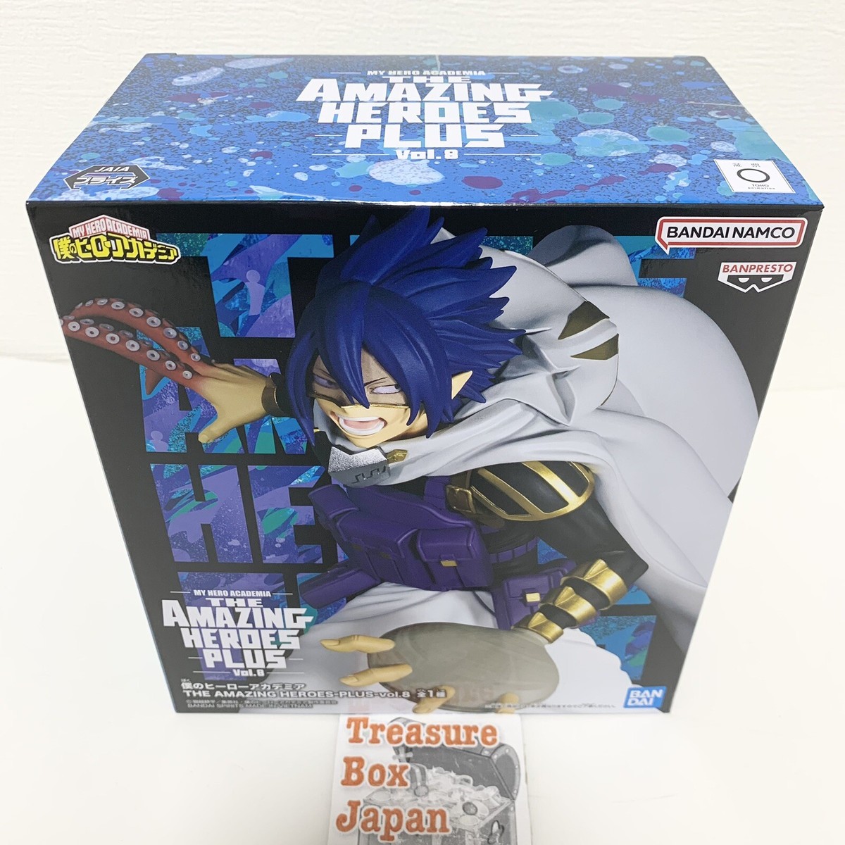 Bandai My Hero Academia THE AMAZING HEROES PLUS vol.8 Tamaki