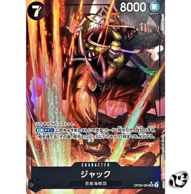 Jack OP08-084 Parallel (Super Rare) Two Legends ONE PIECE Card