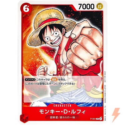 Monkey D. Luffy P-001 P Promotion Pack 2022 - ONE PIECE Card Game