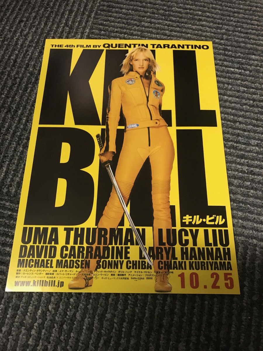 KILL BILL Vol.1 Japan flyer mini-poster FULL SET Quentin TARANTINO