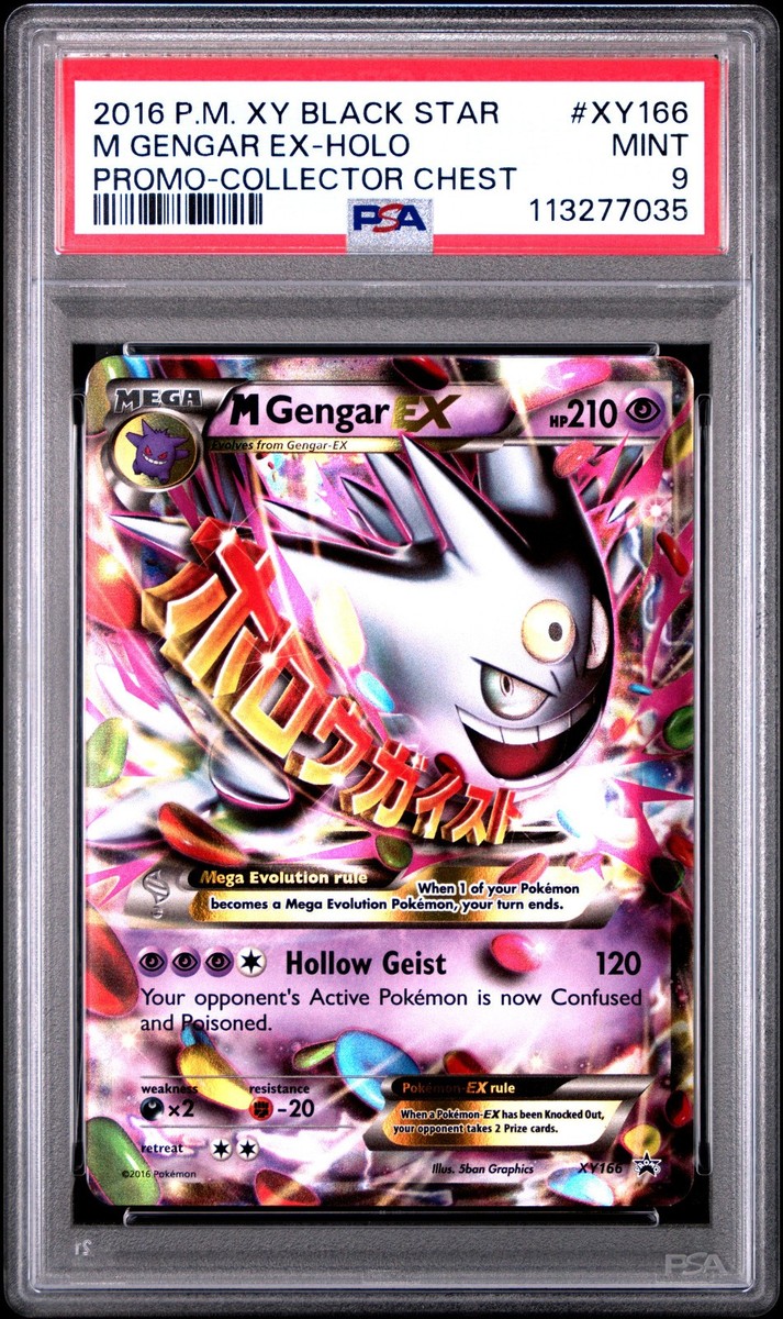 2016 POKEMON BLACK STAR PROMO MEGA GENGAR EX #XY166 HOLO PSA 9