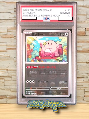 PSA 10 Chansey 113/165 Master Ball Reverse Holo 151 Pokemon Card