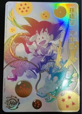 Super Dragon Ball Heroes card Son Goku Boyhood Parallel UGM5-ASEC