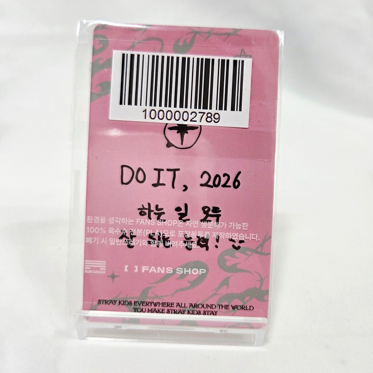 STRAY KIDS SKZ IT TAPE 'DO IT' FANS SHOP LUCKY DRAW 2 Official