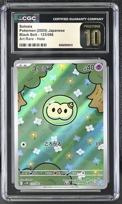 CGC 10 Pristine Solosis 123/086 AR Art Rare Black Bolt sv11B