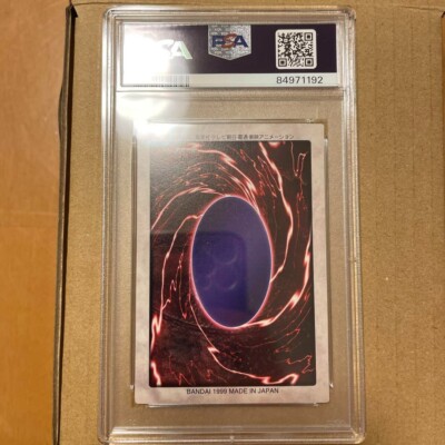 Psa 8 Blue-Eyes White Dragon Bandai 1st Gen 1998 118 Yugioh | eBay