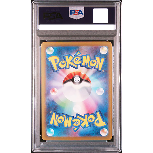 PSA 10 Gyarados 007/032 CLK Classic 2023 Pokemon Card Japanese