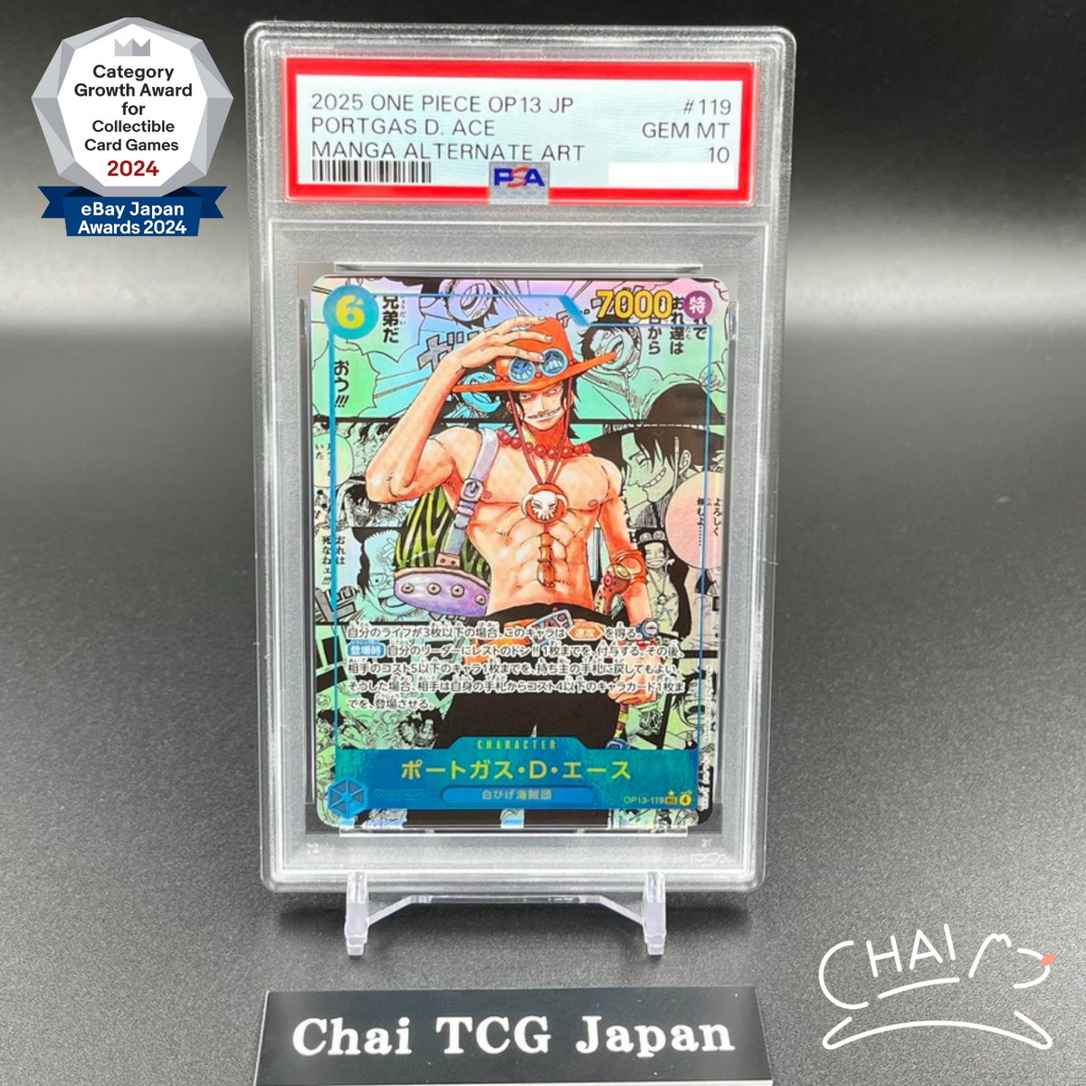PSA 10 Ace OP13-119 Manga Alt Art Carrying on His Will ONE PIECE