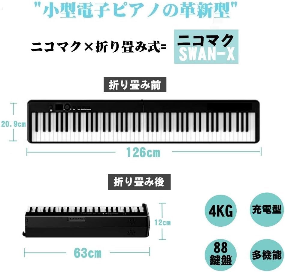NikoMaku SWAN-X Foldable Digital Piano 88 Keys Black Piano-Size