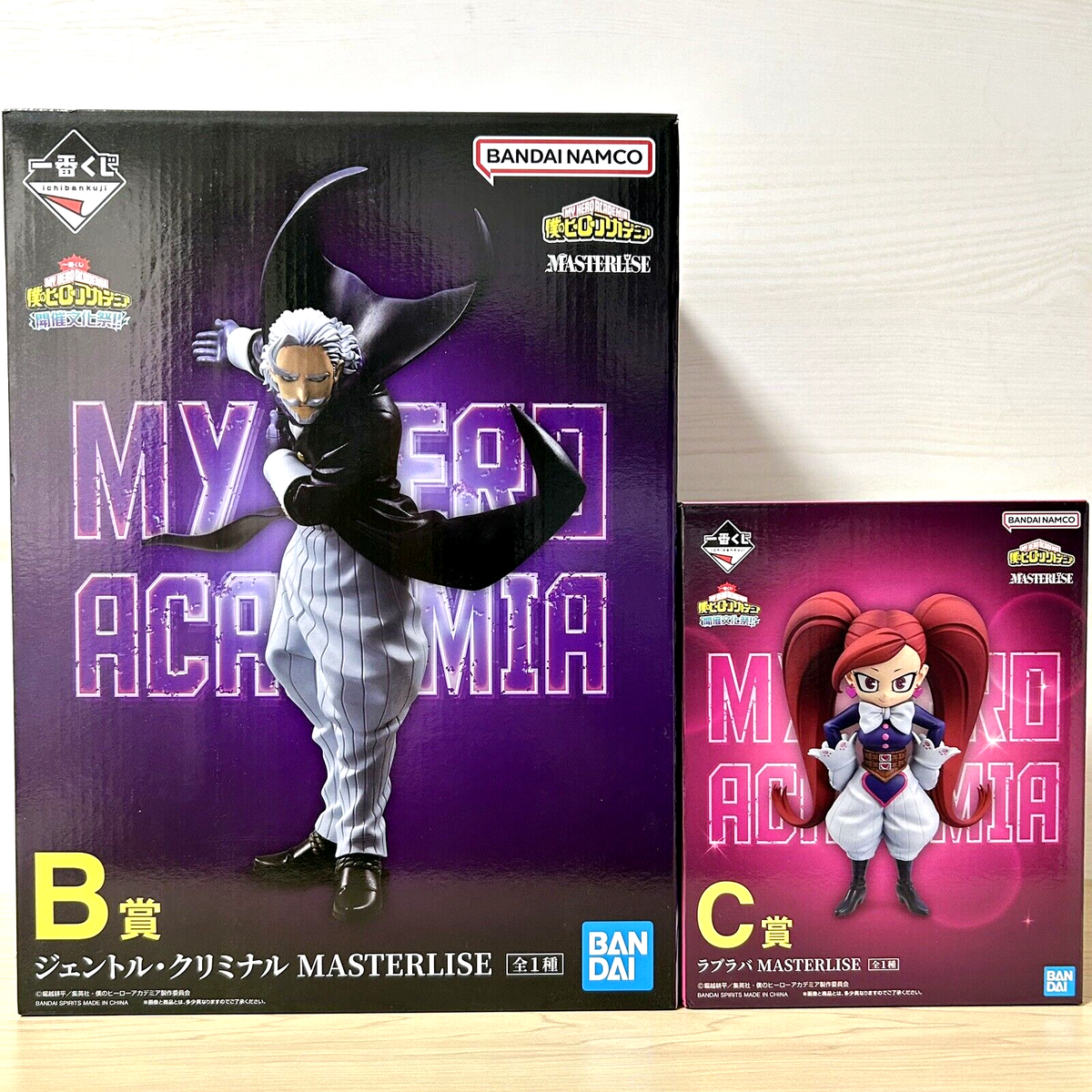 My Hero Academia Gentle Criminal & La Brava Figure Ichiban Kuji