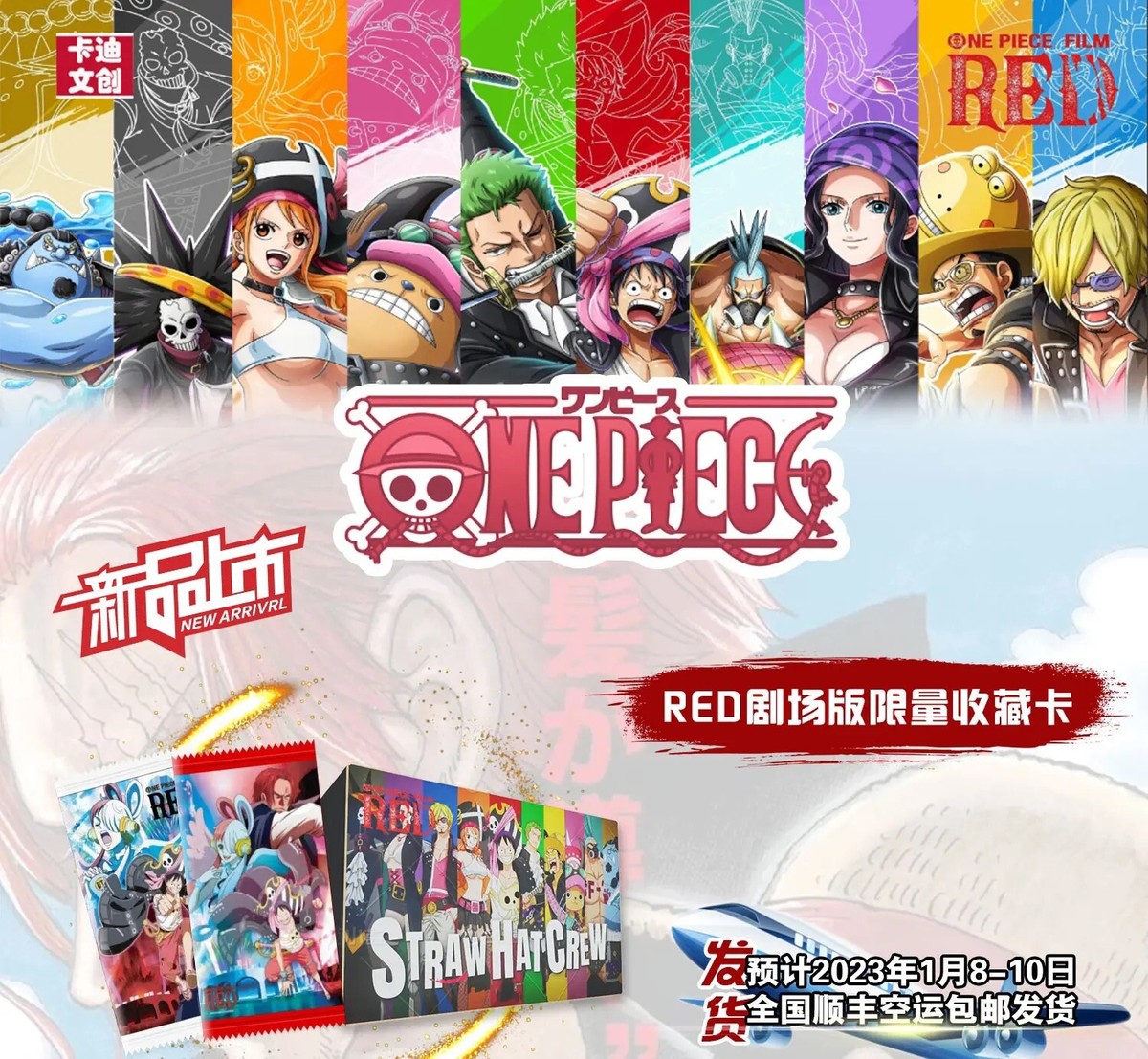 One Piece Trading Card Premium Booster Box Anime CCG New Sealed