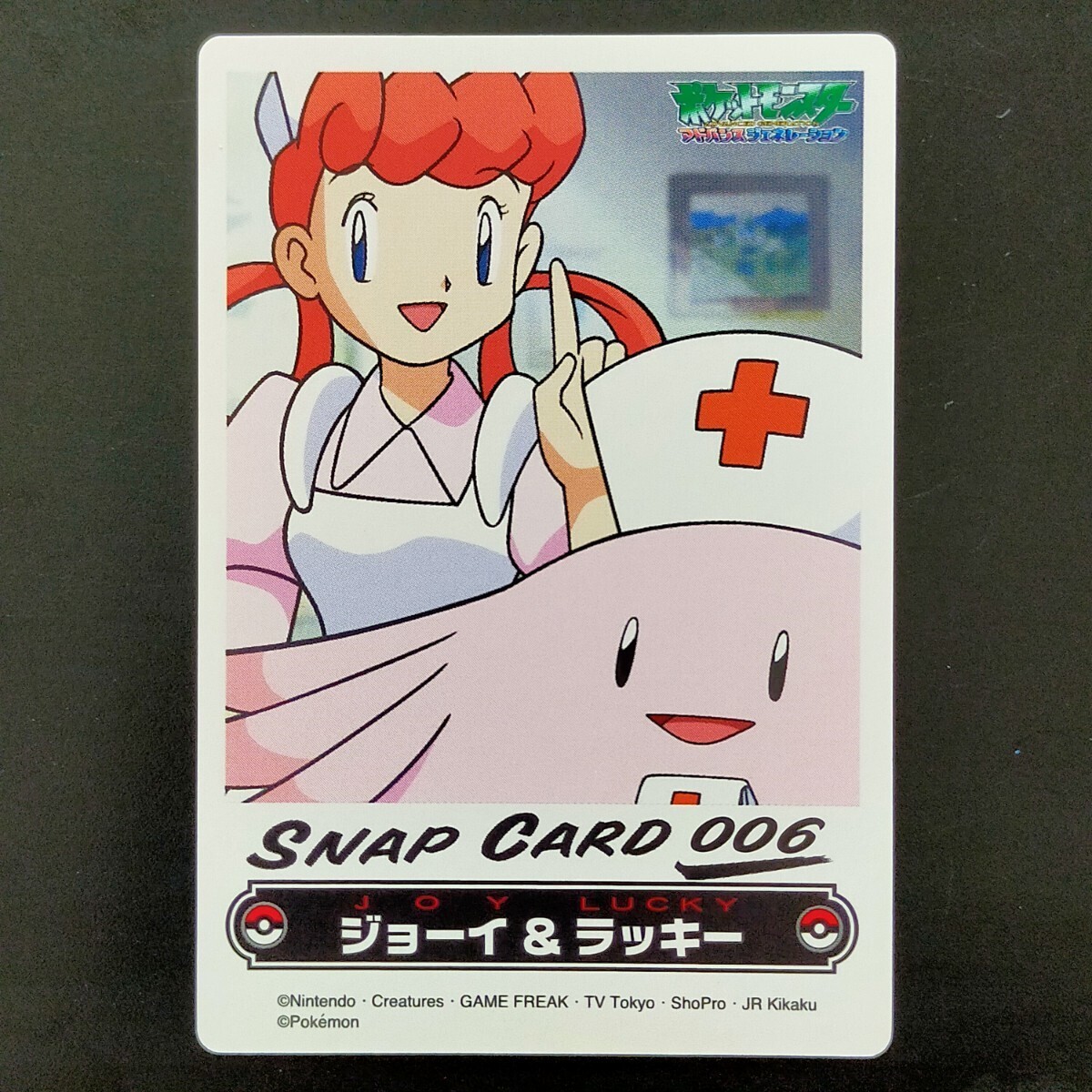 ZUKAN Carddass THE POKÉMON WEEKLY SNAP Nurse Joy & Chansey Pokemon
