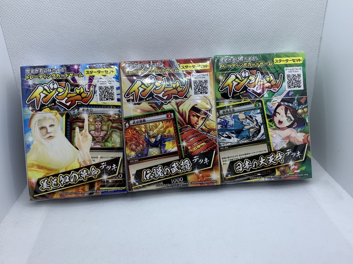 DAISO IJIN-DEN TCG Starter Deck All 3 Set Japanese Sengoku Busho