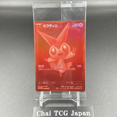 Victini BWR 288/SV-P Competition Top Prize 2025 Pokemon Card
