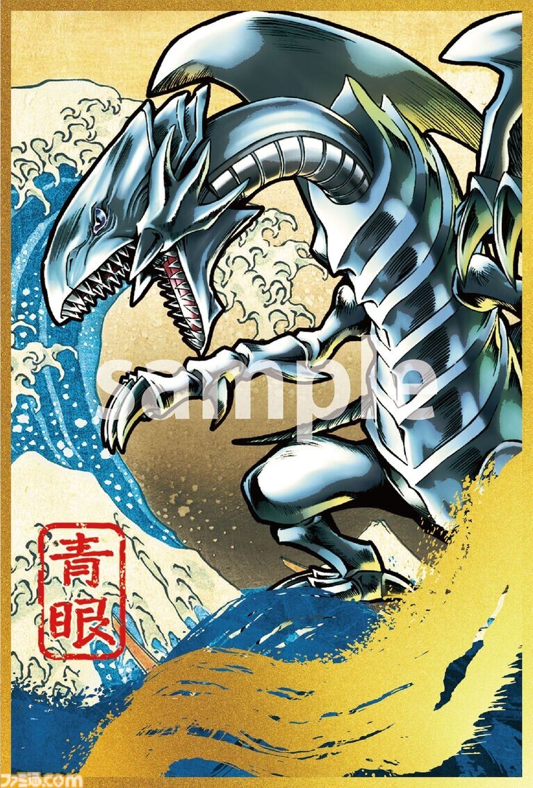 PSL Yu-Gi-Oh! 25th Anniversary Blue-Eyes White Dragon Ukiyoe