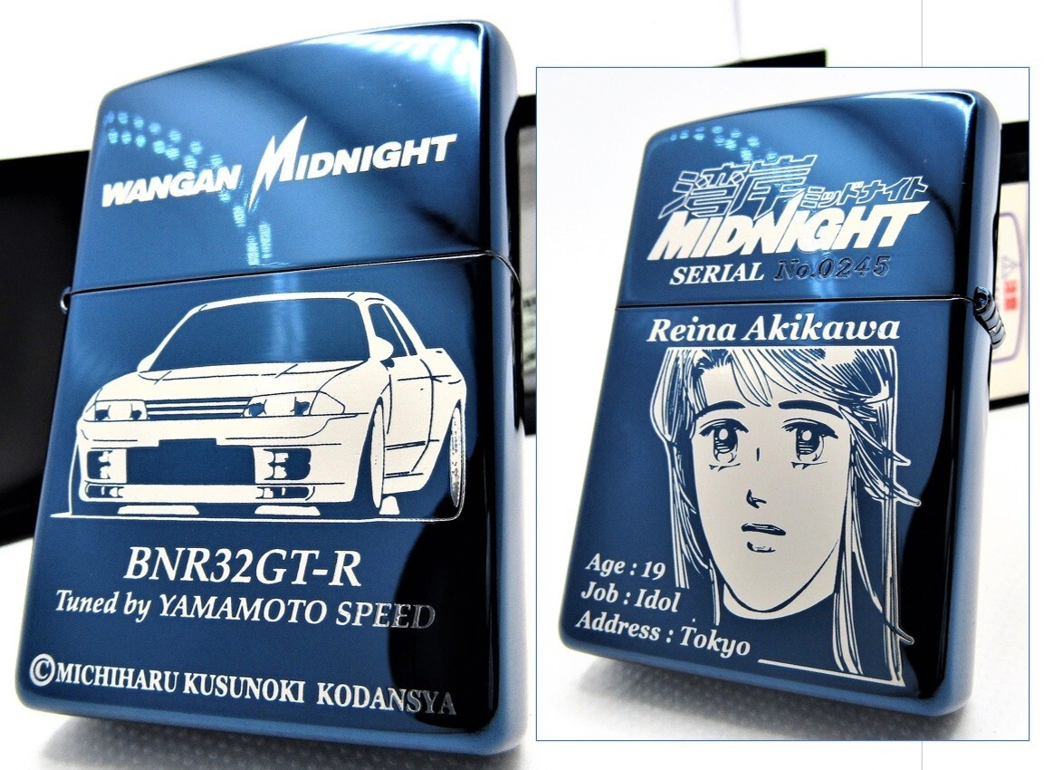 Wangan Midnight Skyline BNR32GT-R Reina Akikawa Limited Zippo 2001