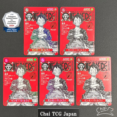 Luffy ST21-014 ONE PIECE Magazine Promo 5 Copies Jump 2025