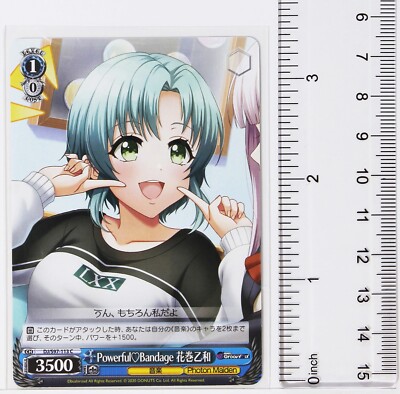 2024 WEISS SCHWARZ TOWA ホロカード #20 2024 WEISS SCHWARZ TOWA