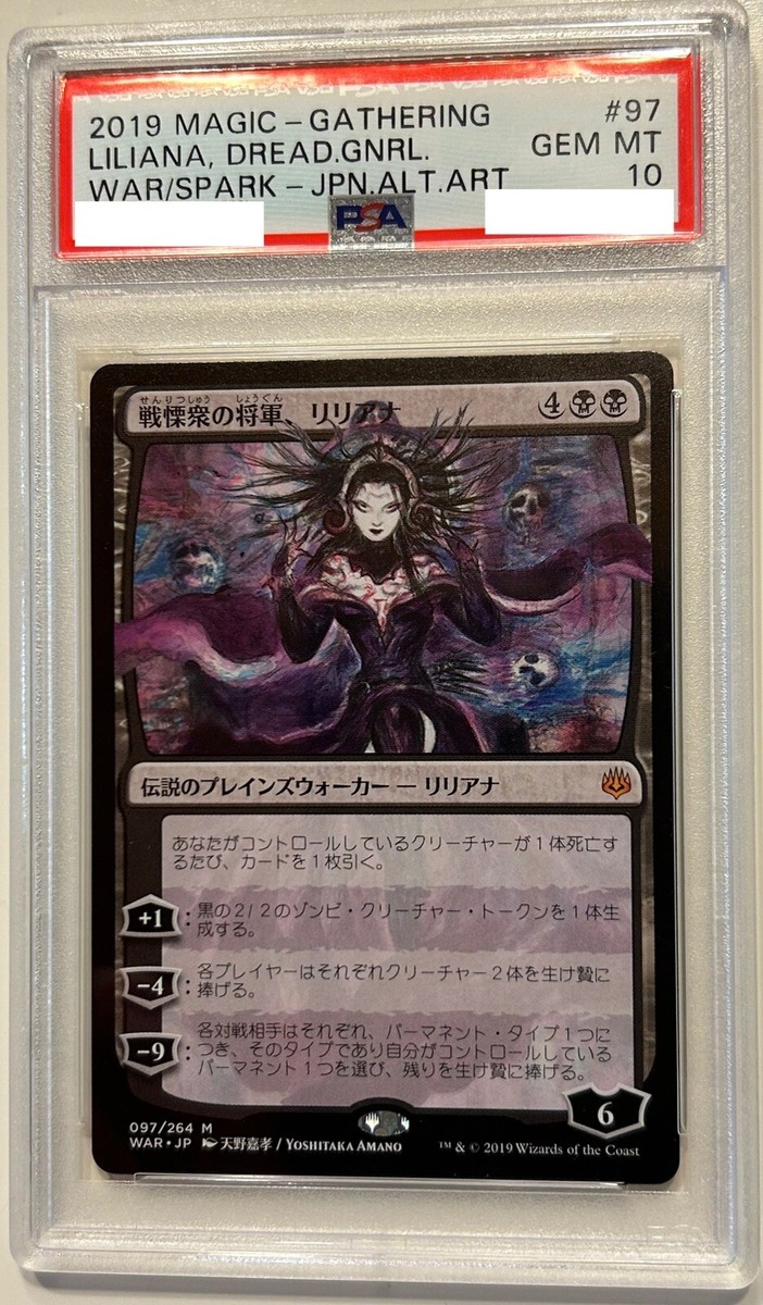 PSA10 MTG Liliana Dreadhorde General Alt Art 097/264 Japanese | eBay